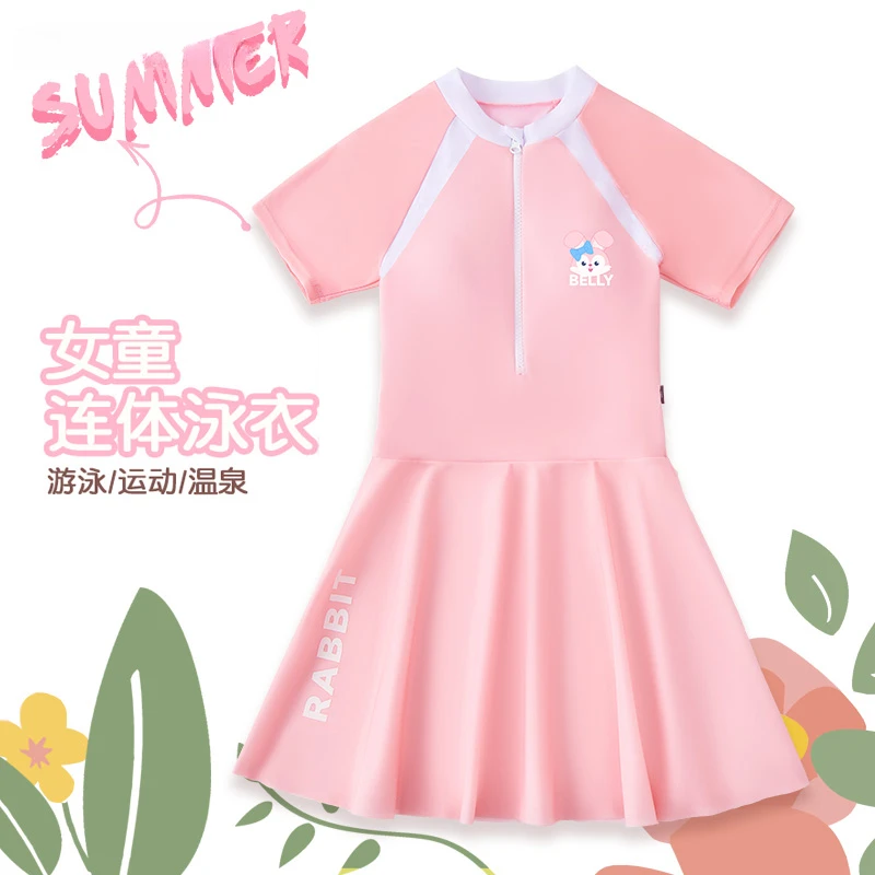 女童裙式泳衣分体短裤温泉游泳休闲时尚青少年泳装儿童泳衣