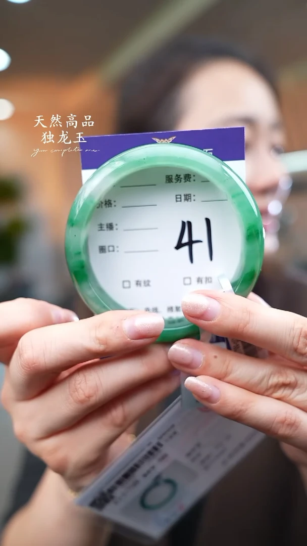 【闪购商品】石英质玉手镯未镶嵌41