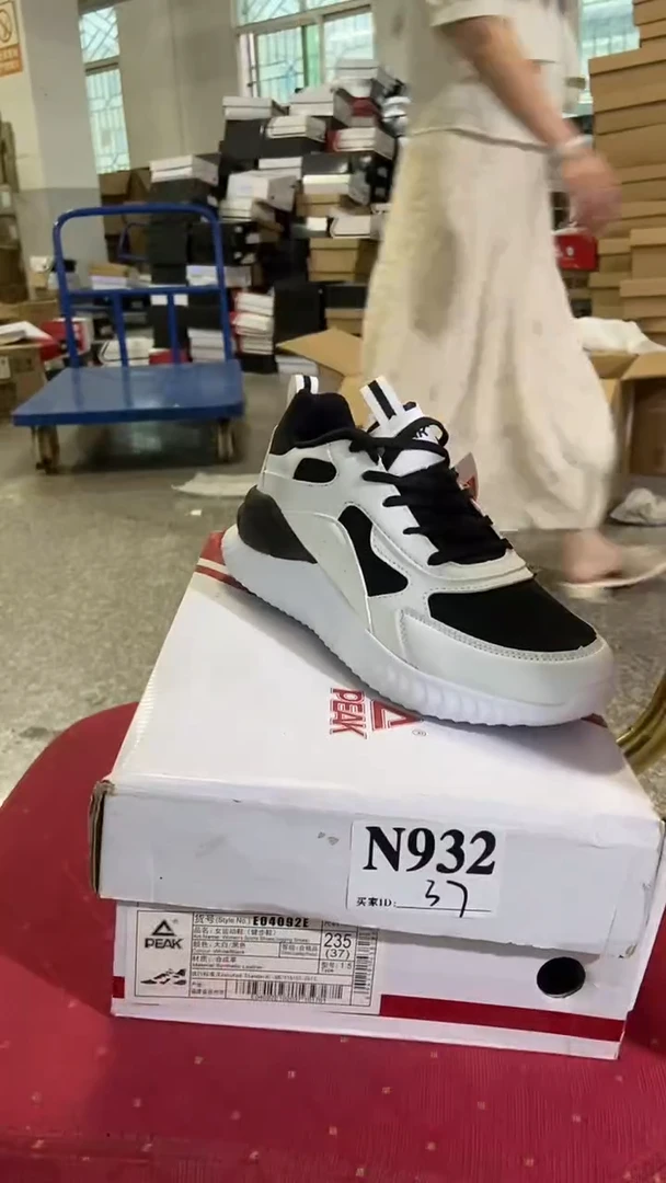 正品匹克断码库存鞋37