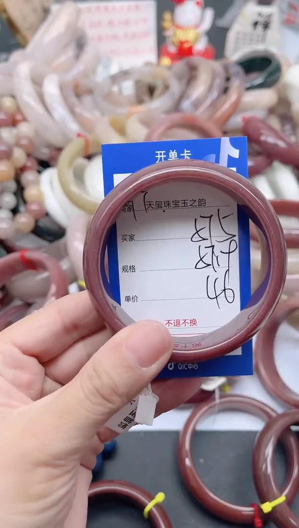 未镶嵌手镯石英质玉575