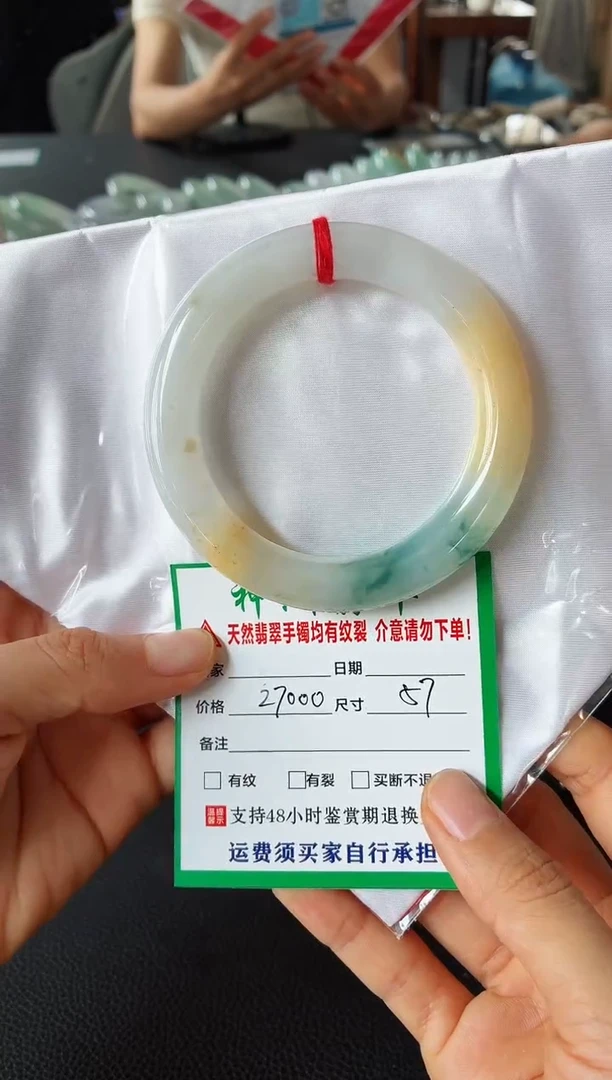 未镶嵌手镯翡翠翡翠手镯57