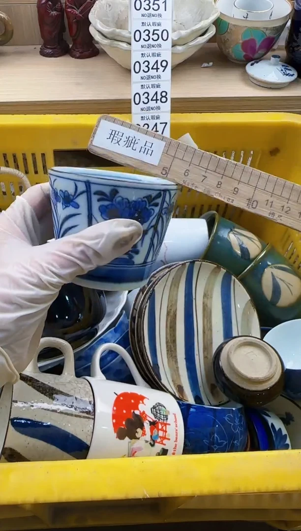 听*吟347默认微瑕，满20元包邮