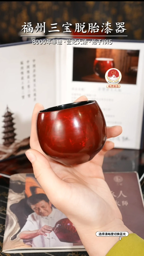【闪购商品】大漆漆器 许德越老师制赤宝砂主人杯