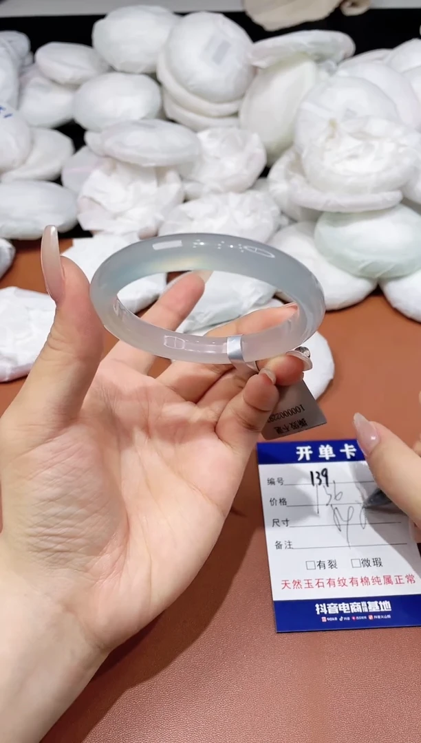 玛瑙/玉髓手镯未镶嵌139