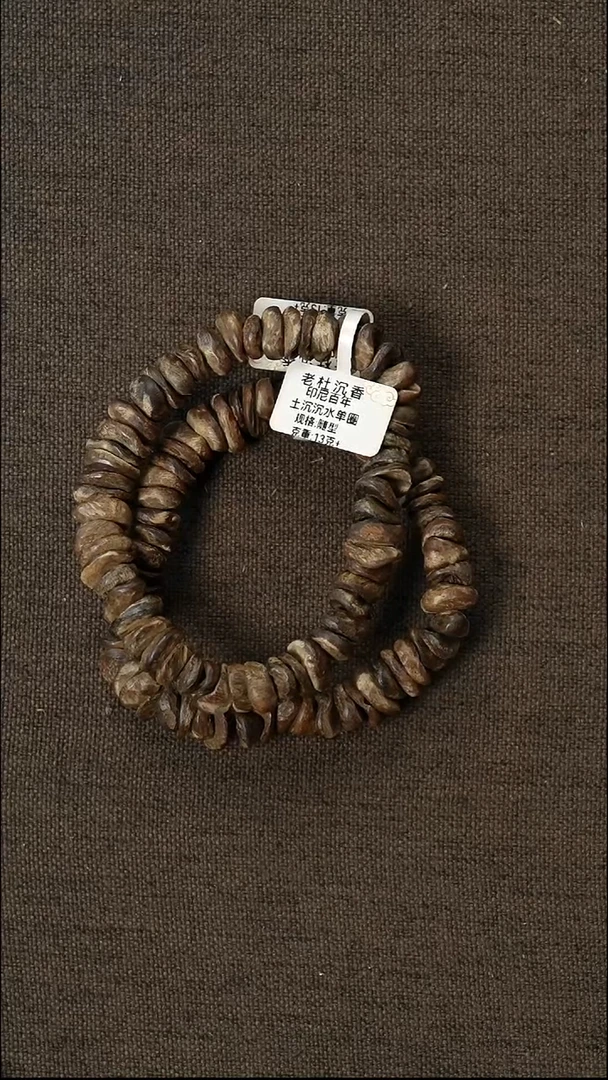 沉香手串印尼壳子沉水单圈13克+ 多样性发一