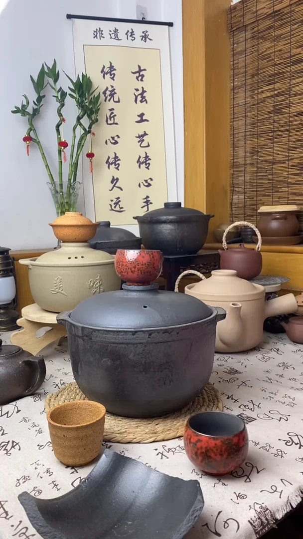 主人杯窑变红