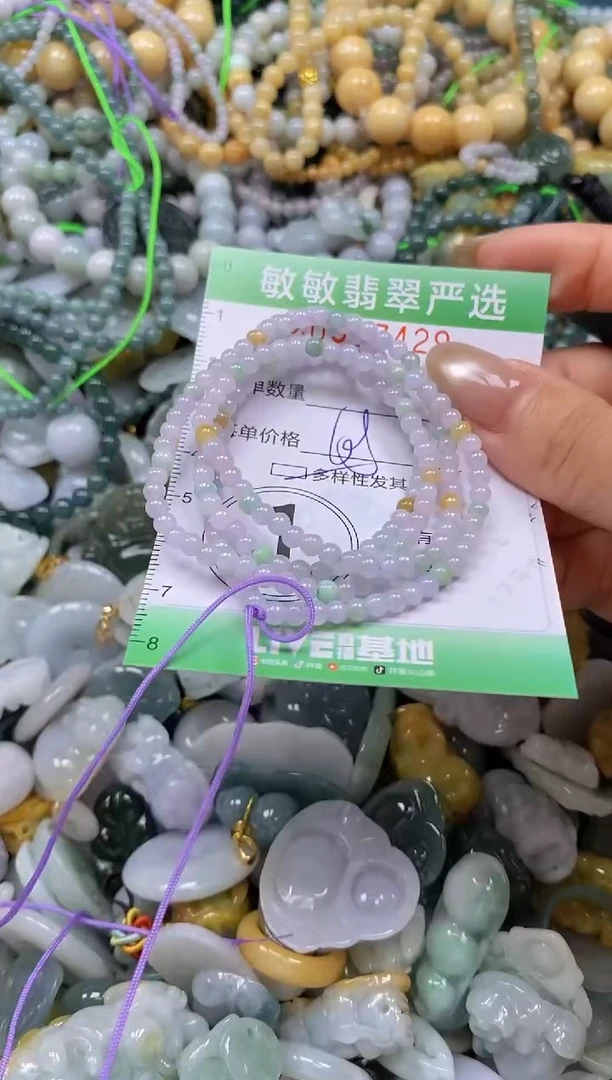 颈饰未镶嵌翡翠闪购0337429多样性发其一