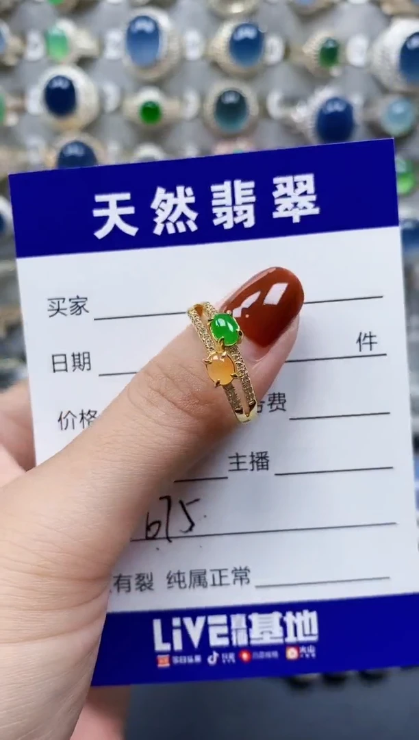 翡翠戒指银S925镶嵌675