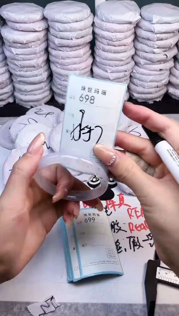 手镯玛瑙/玉髓未镶嵌698