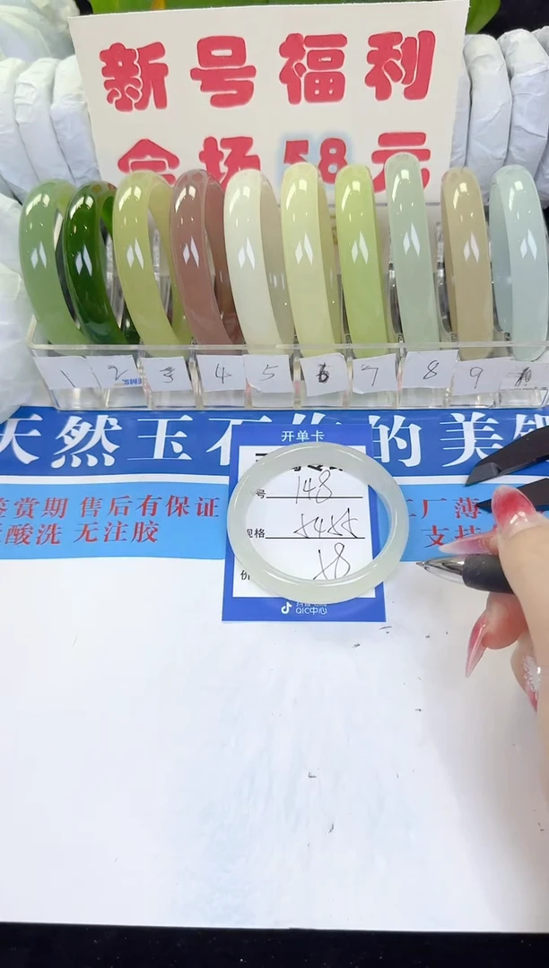 未镶嵌手镯石英质玉148