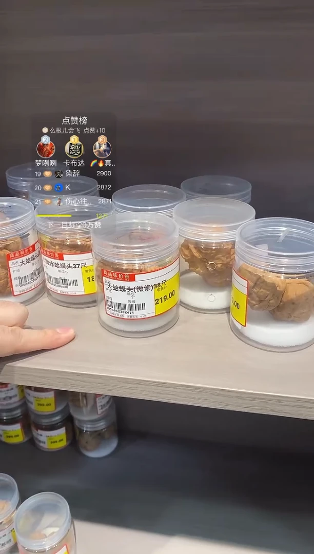 把件文玩核桃?****¹微修蛤蟆头尺寸随机（点赞福利）