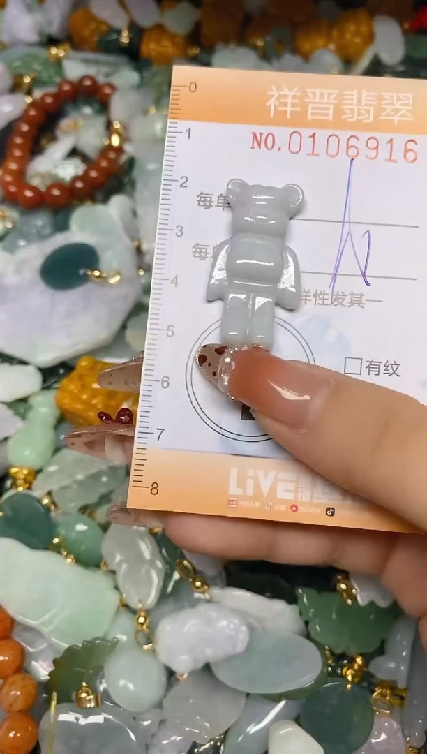 【闪购商品】翡翠颈饰未镶嵌闪购0106916