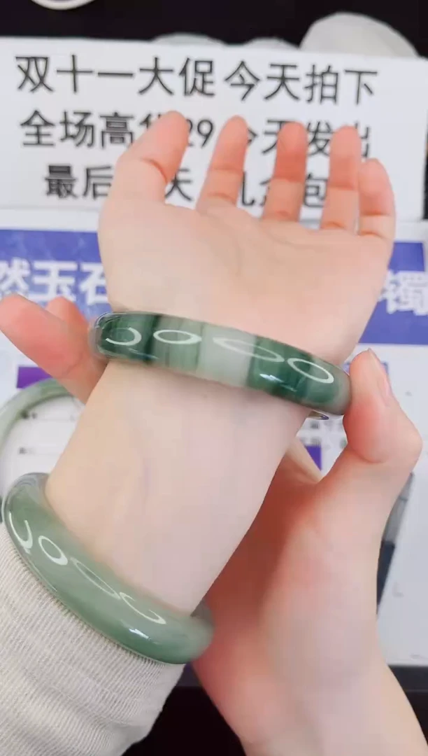 未镶嵌手镯石英质玉89-58