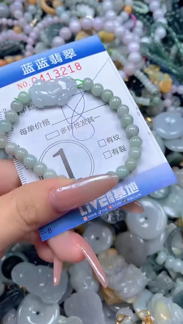 颈饰未镶嵌翡翠闪购0413218