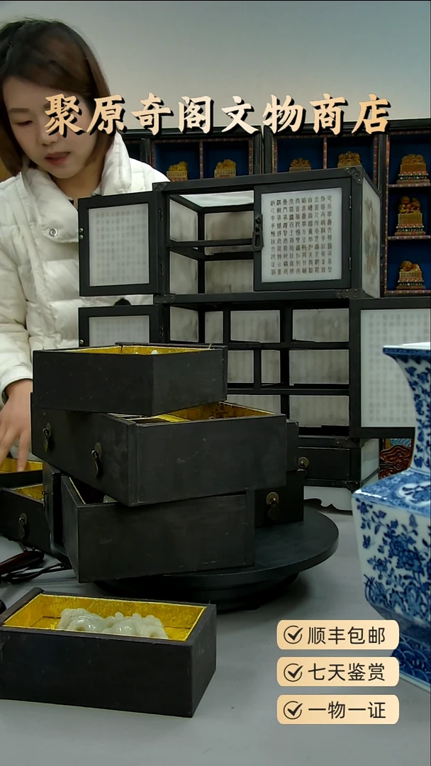 金涅**道聚原奇阁聚原奇阁