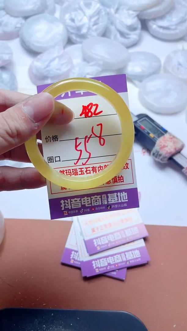 玛瑙/玉髓手镯未镶嵌482
