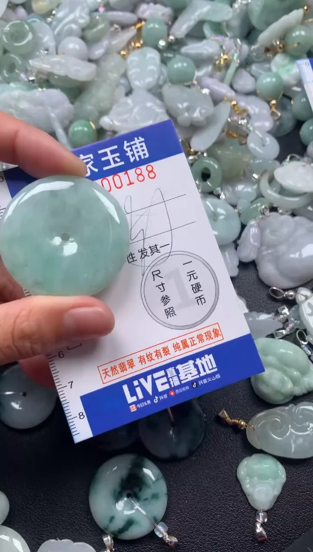 颈饰未镶嵌翡翠188