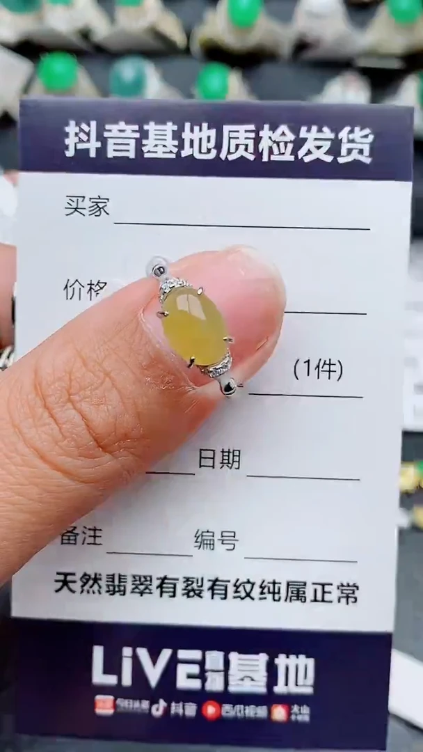银S925镶嵌戒指翡翠青*正品 纯天然翡翠