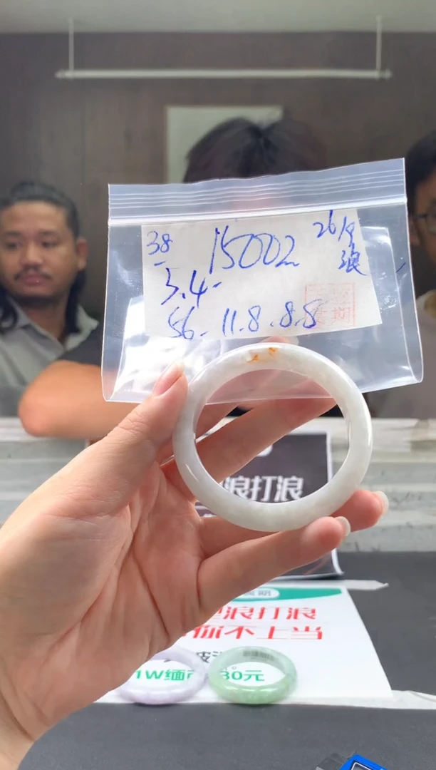 未镶嵌手镯翡翠3*4翡翠手镯 下单联系小耳机#38