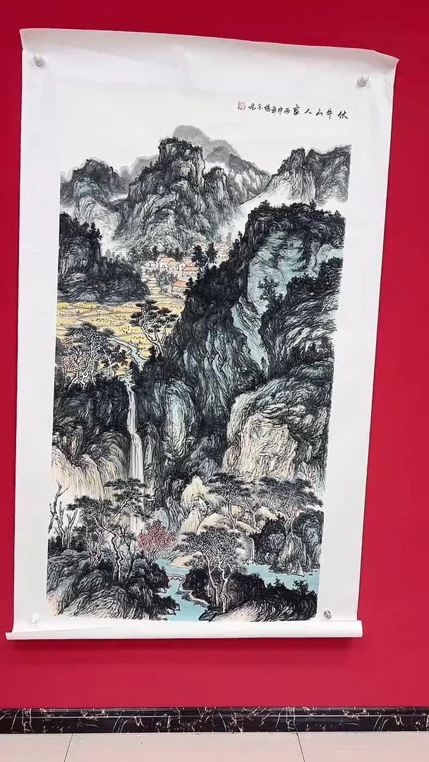 国画杨金光/山水/宣纸/国画