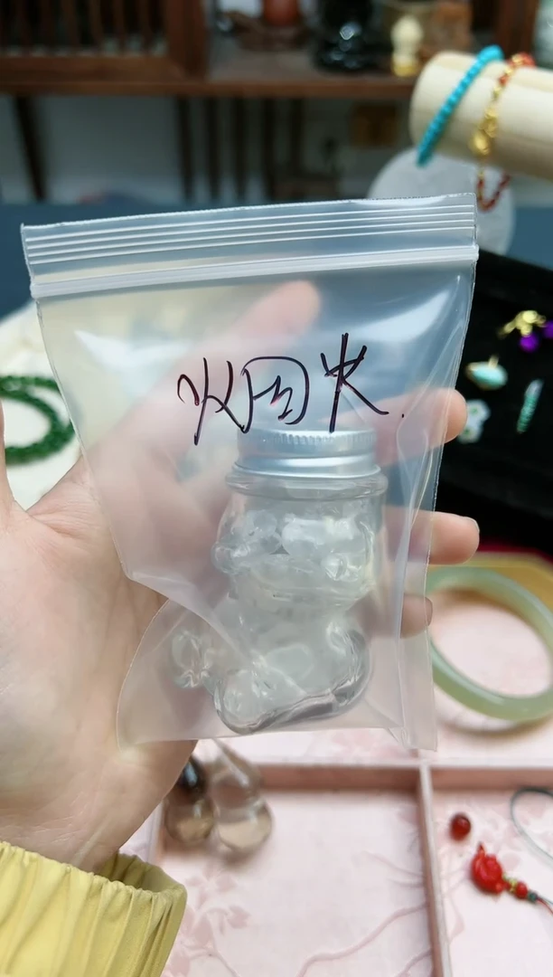 【闪购商品】水晶摆件未镶嵌水晶摆件瓶子*1 G 1968