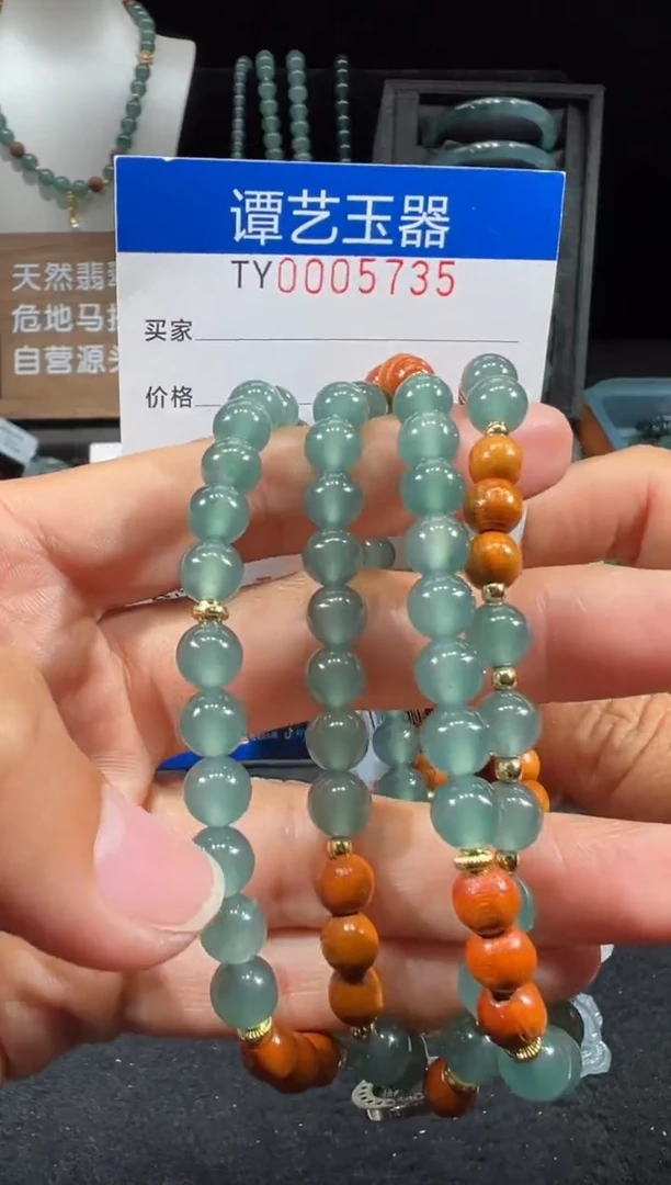 未镶嵌挂件翡翠地5735