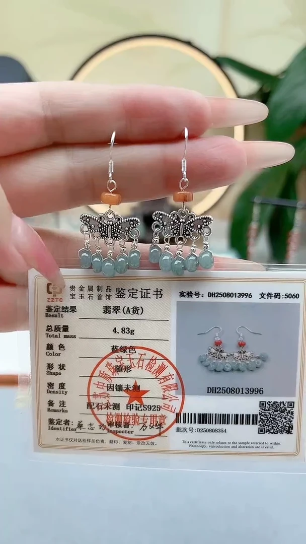 银S925镶嵌翡翠耳饰00翡翠蝴蝶蝴蝶