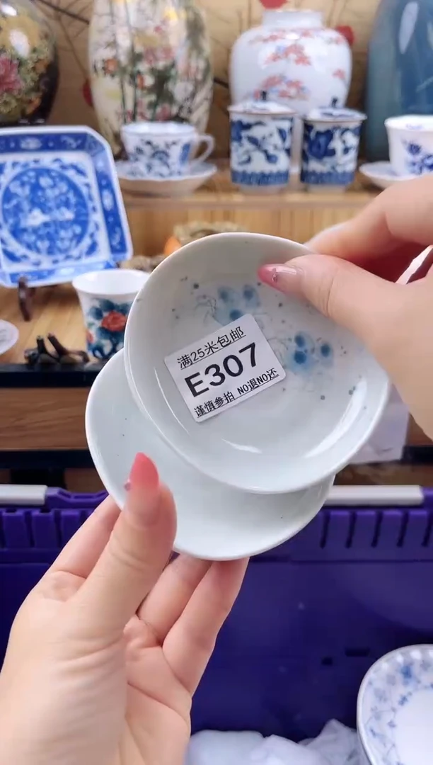 清**堂==============e307