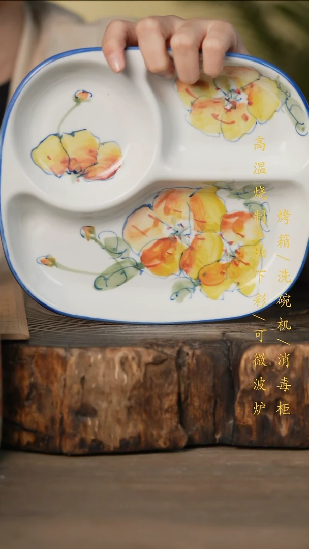 瓷片景德镇高温釉下彩可微波烤箱洗碗机