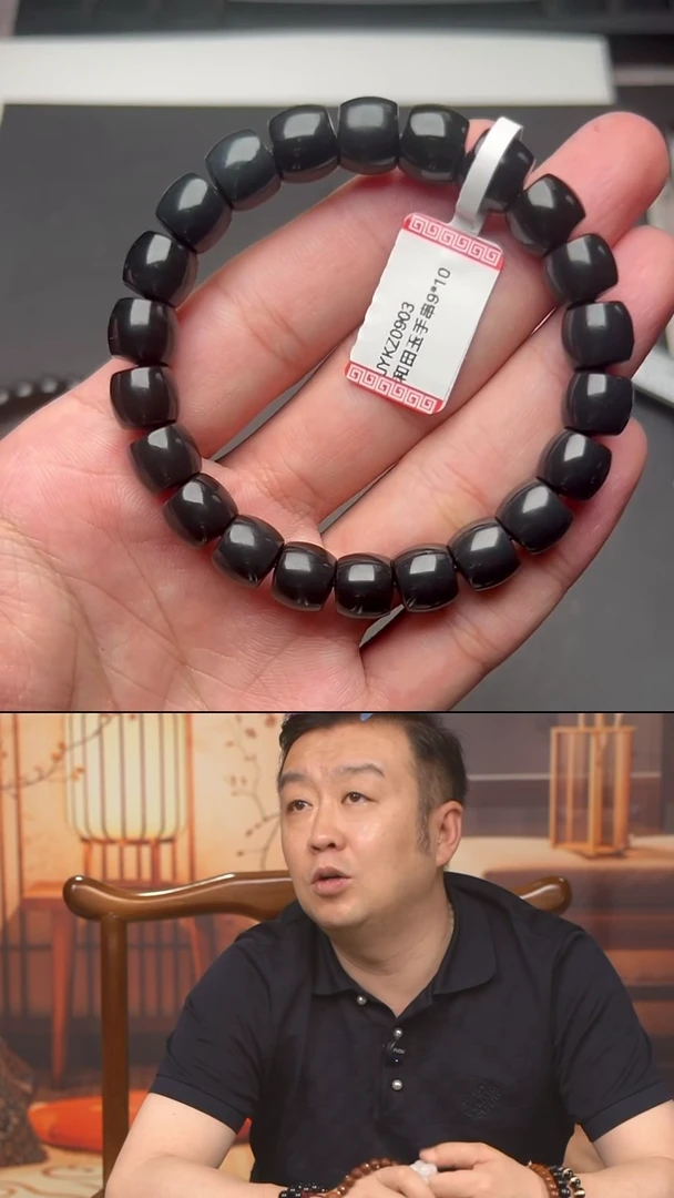 手串未镶嵌和田玉JYKZ0903