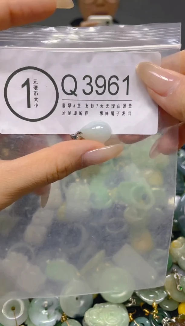 颈饰未镶嵌翡翠/ Q /翡翠A货，一件也是批发价