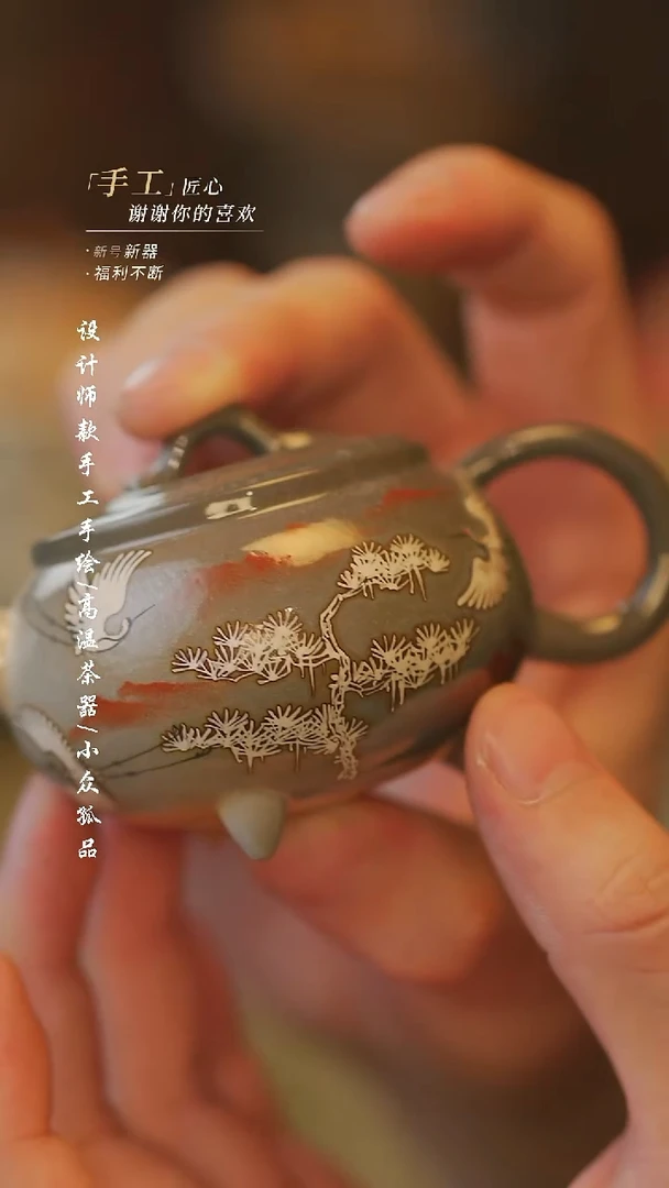 {溯本}瓷片***瓷片981