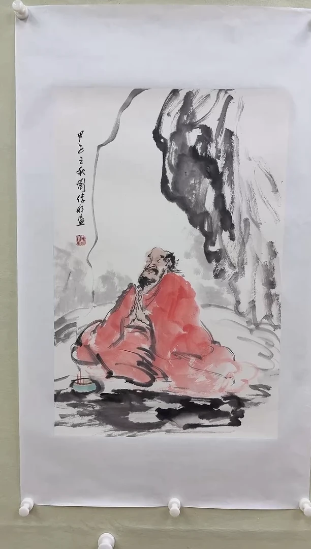 国画书画报艺术甄选A20