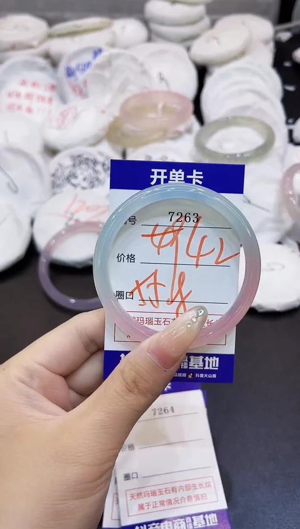 玛瑙/玉髓手镯未镶嵌7263