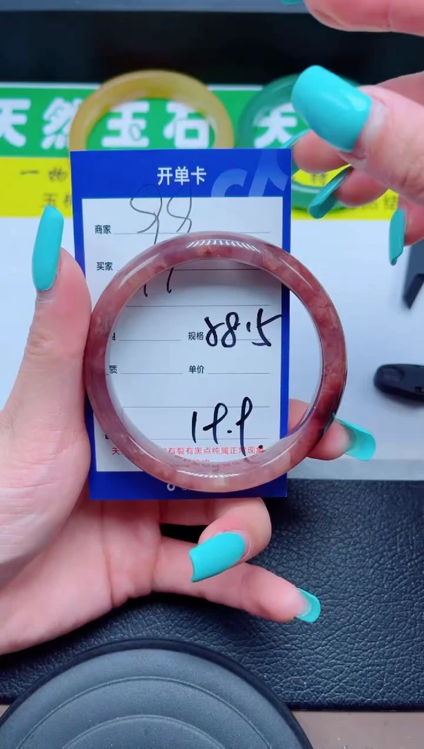 未镶嵌手镯石英质玉99-58