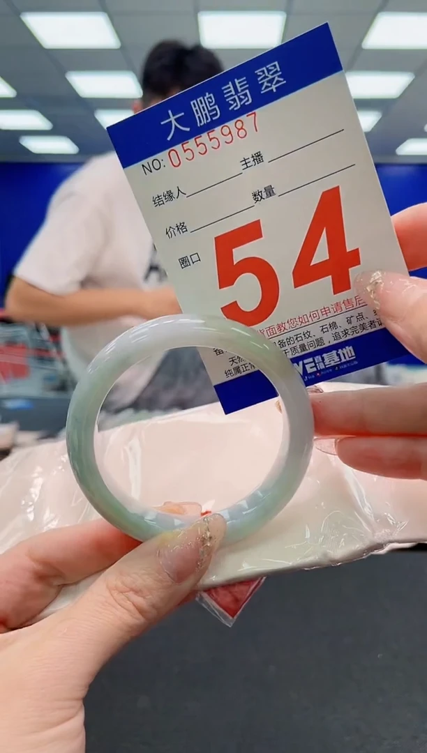 翡翠手镯未镶嵌AAAAAAAAA