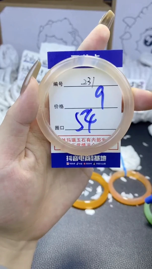 手镯玛瑙/玉髓未镶嵌231