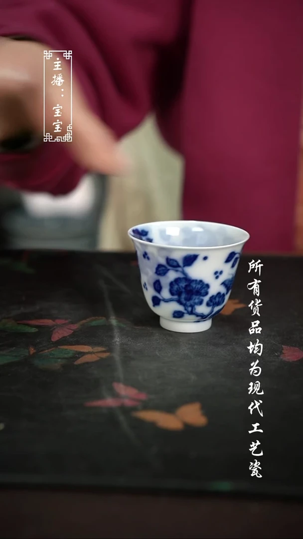 微瑕 福利手绘现代高温瓷