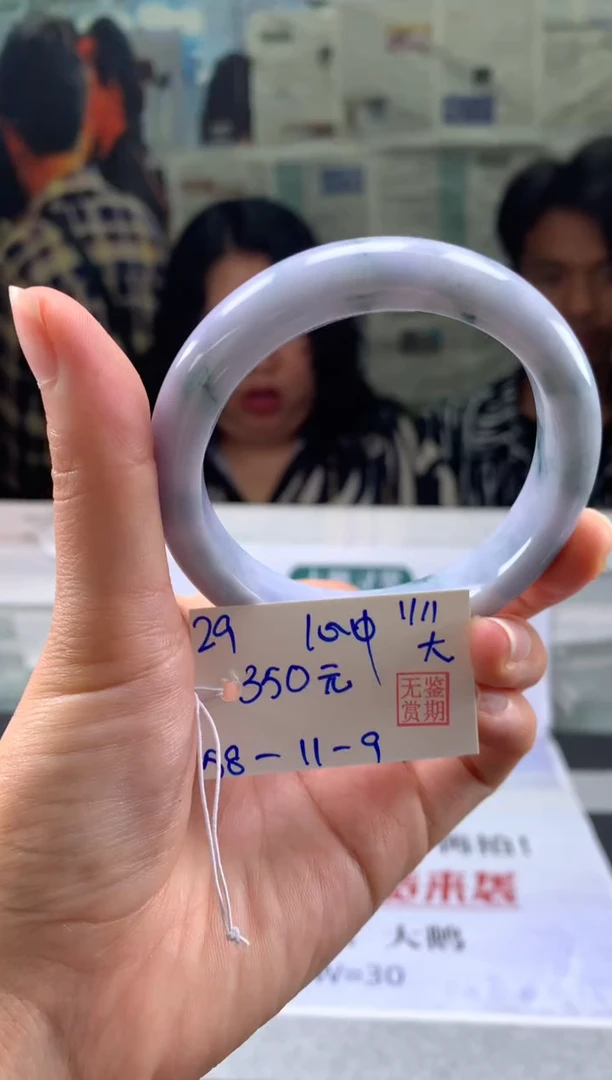 未镶嵌手镯翡翠心**爱翡翠手镯 下单联系小耳机#29