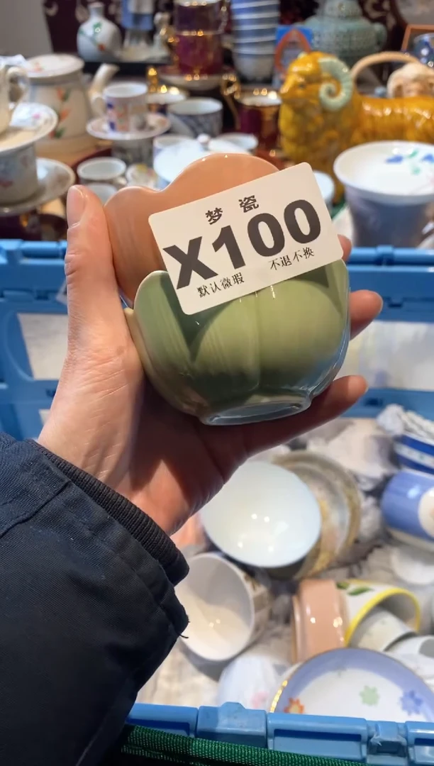 【闪购商品】瓷片瓷片哈哈哈哈哈哈哈哈哈