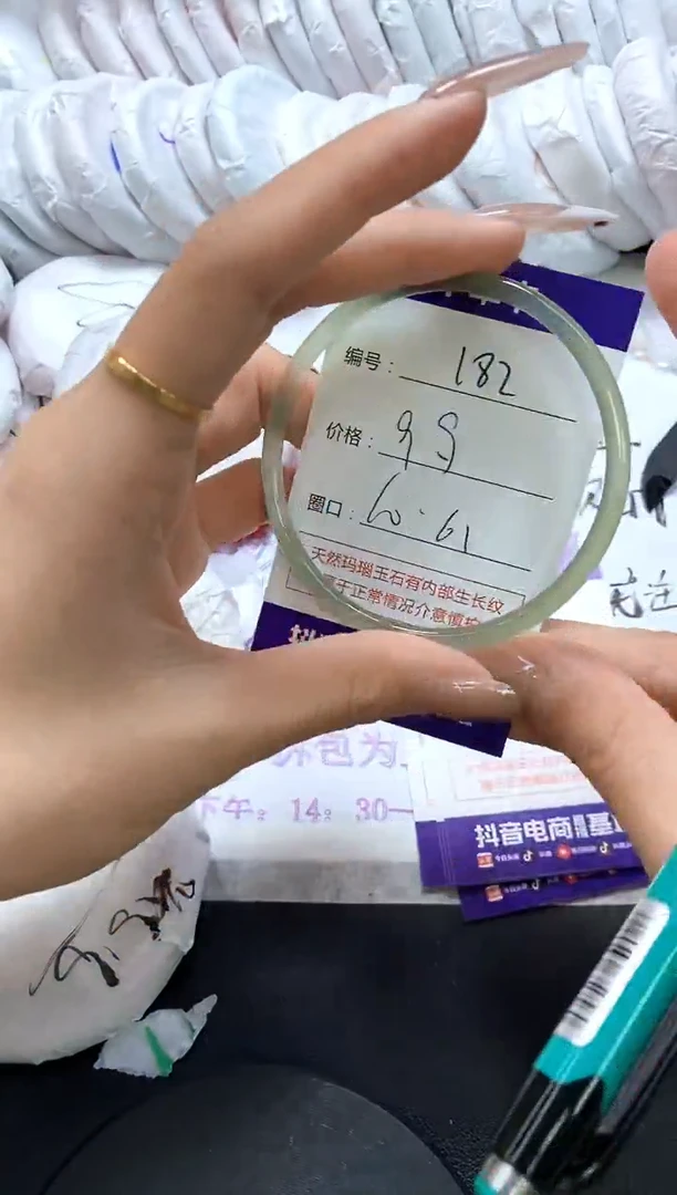 手镯玛瑙/玉髓未镶嵌182