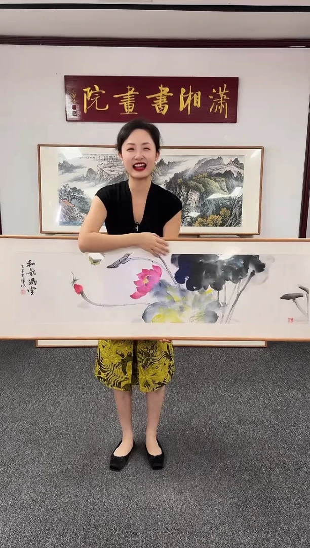 国画和气满堂 155*45 孙吉祥