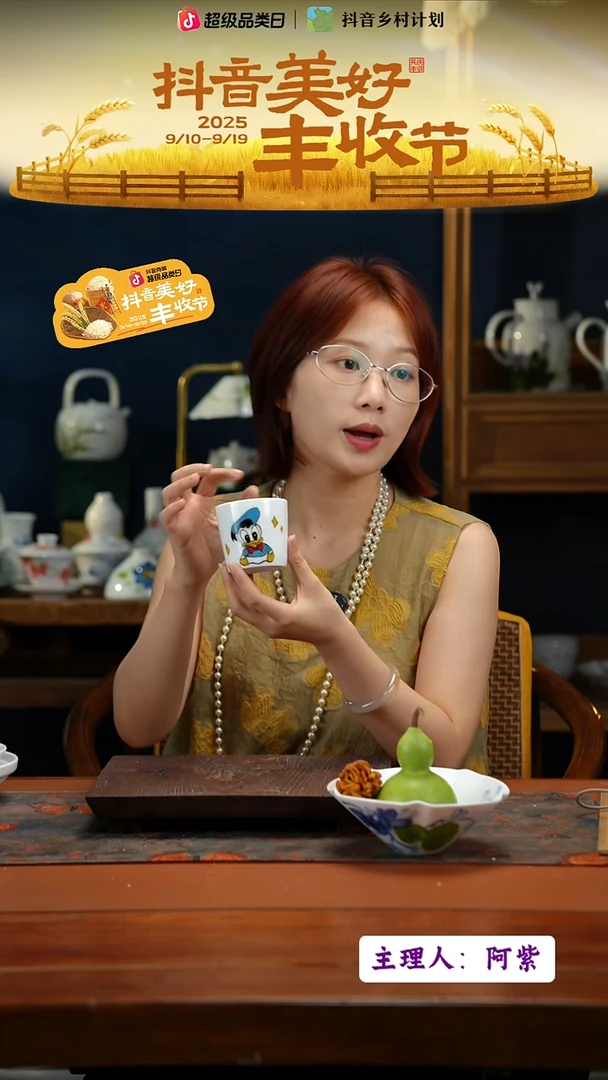 陶瓷景德镇高温釉中彩猪口杯直径7高6.5容量150cc