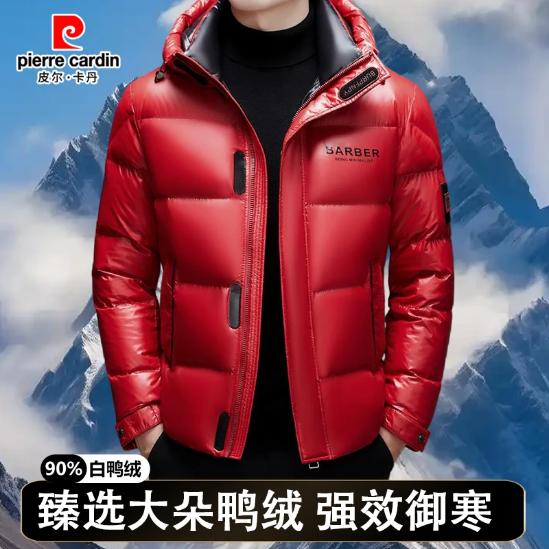 皮尔卡丹冬季加厚大朵白鸭绒短款御寒连帽男士羽绒服时尚户外外套