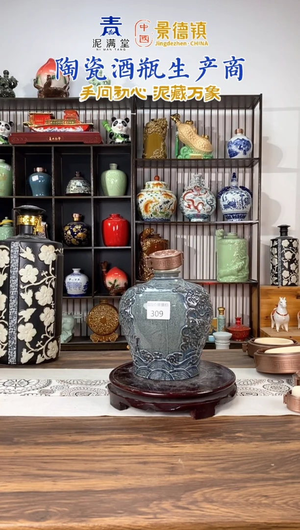 3斤窑变釉 309微瑕无锁不支持退换