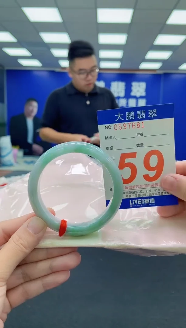 未镶嵌手镯翡翠AAAAAAAAA