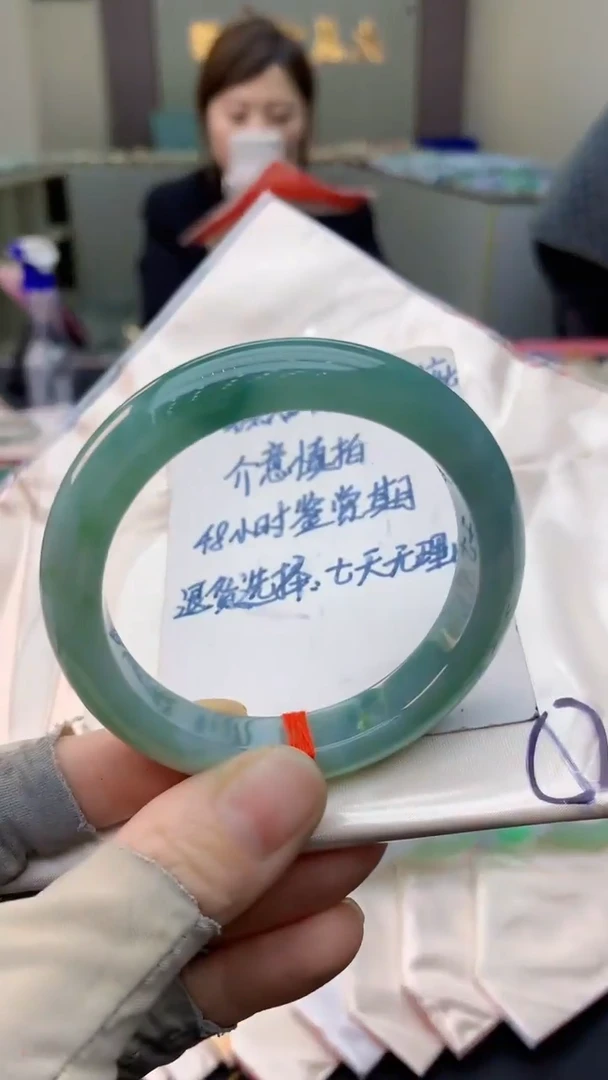 未镶嵌手镯翡翠1037541248