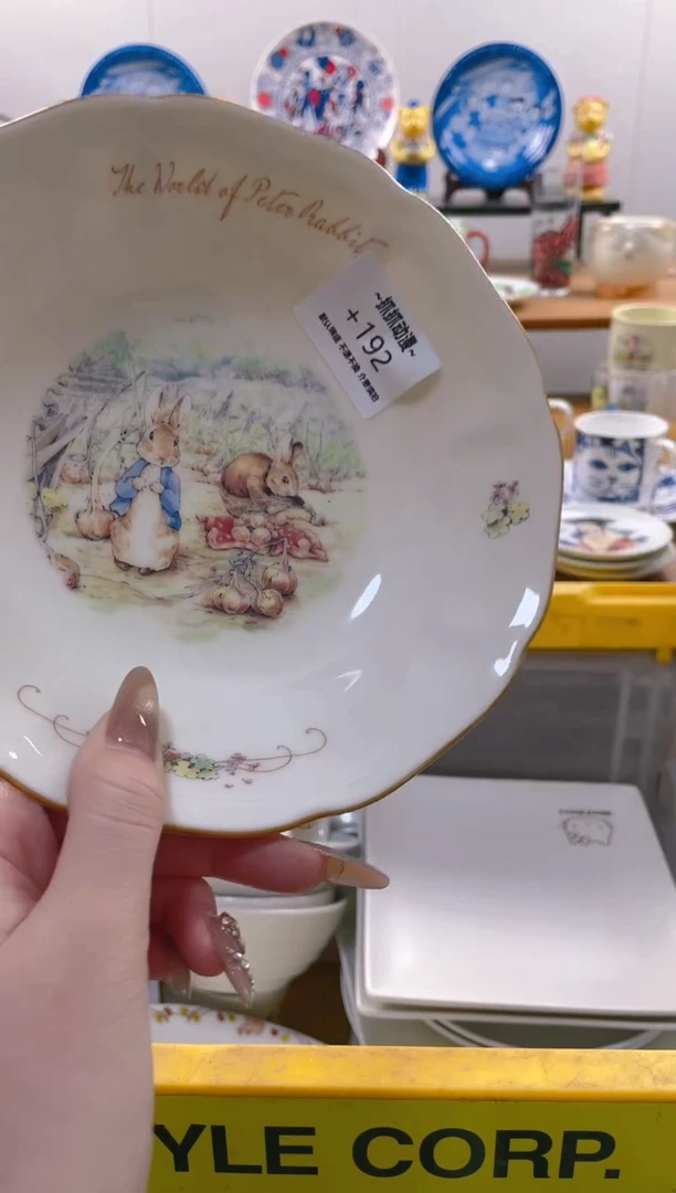 【闪购商品】瓷片192满20包邮发货海外瓷器默认瑕疵