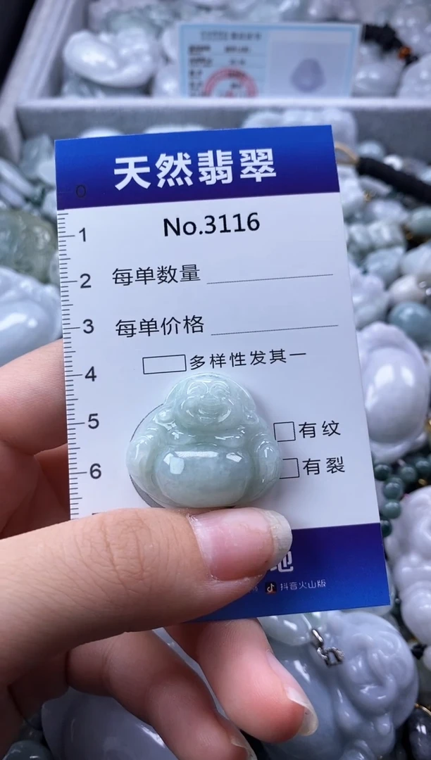 翡翠未镶嵌颈饰缅甸A货翡翠3116