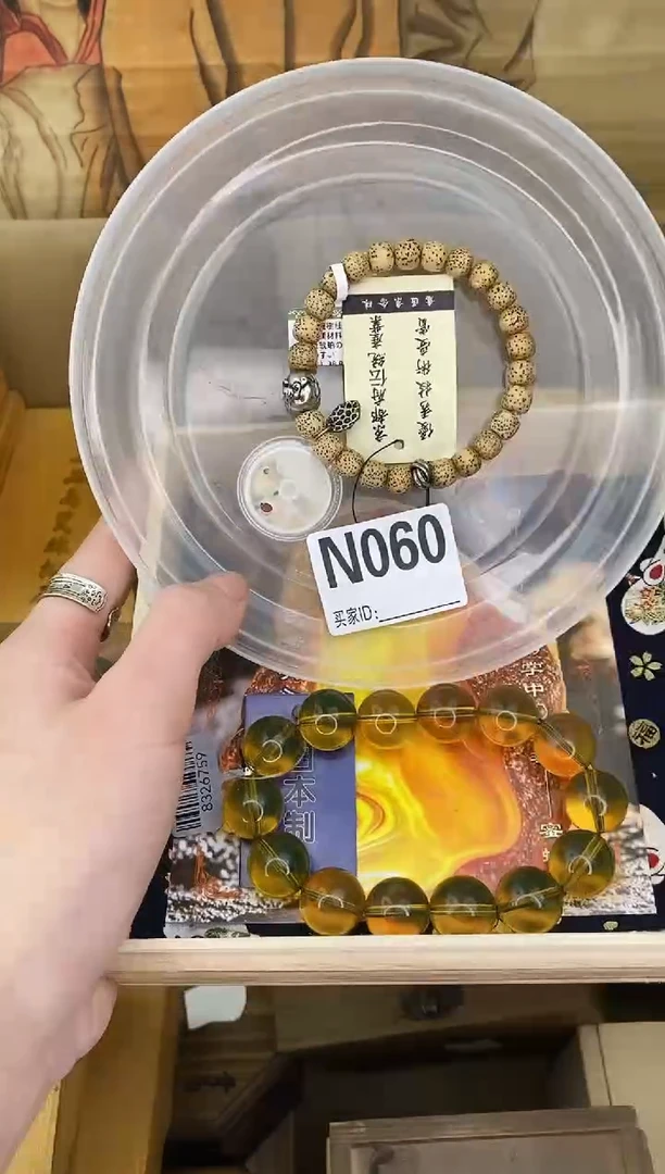 手串白玉菩提N060菩提手串多样性发一